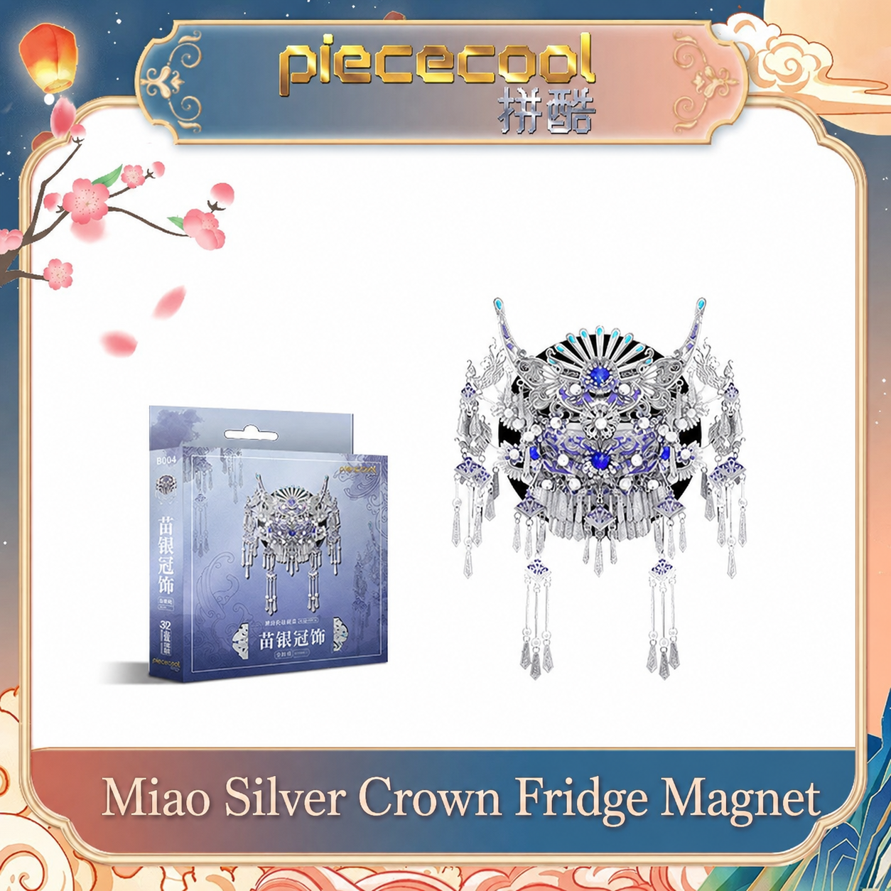 Phoenix Crown Metal 3D Puzzle Refrigerator Magnet DIY Decorative Fridge Magnet