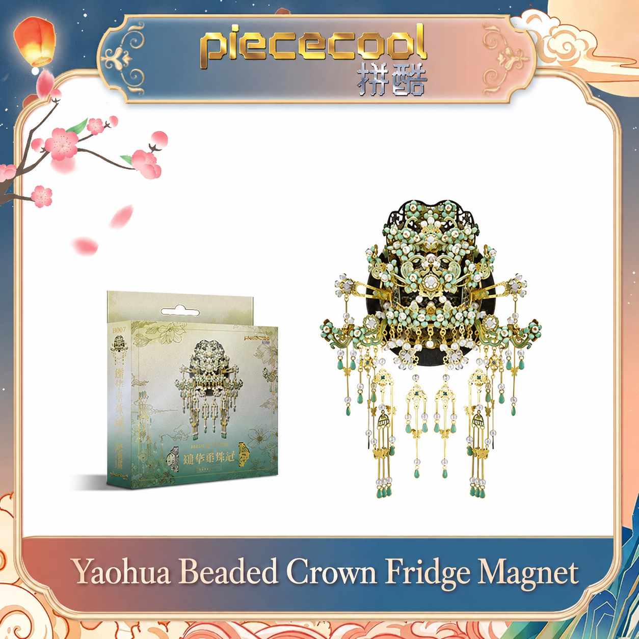 Phoenix Crown Metal 3D Puzzle Refrigerator Magnet DIY Decorative Fridge Magnet