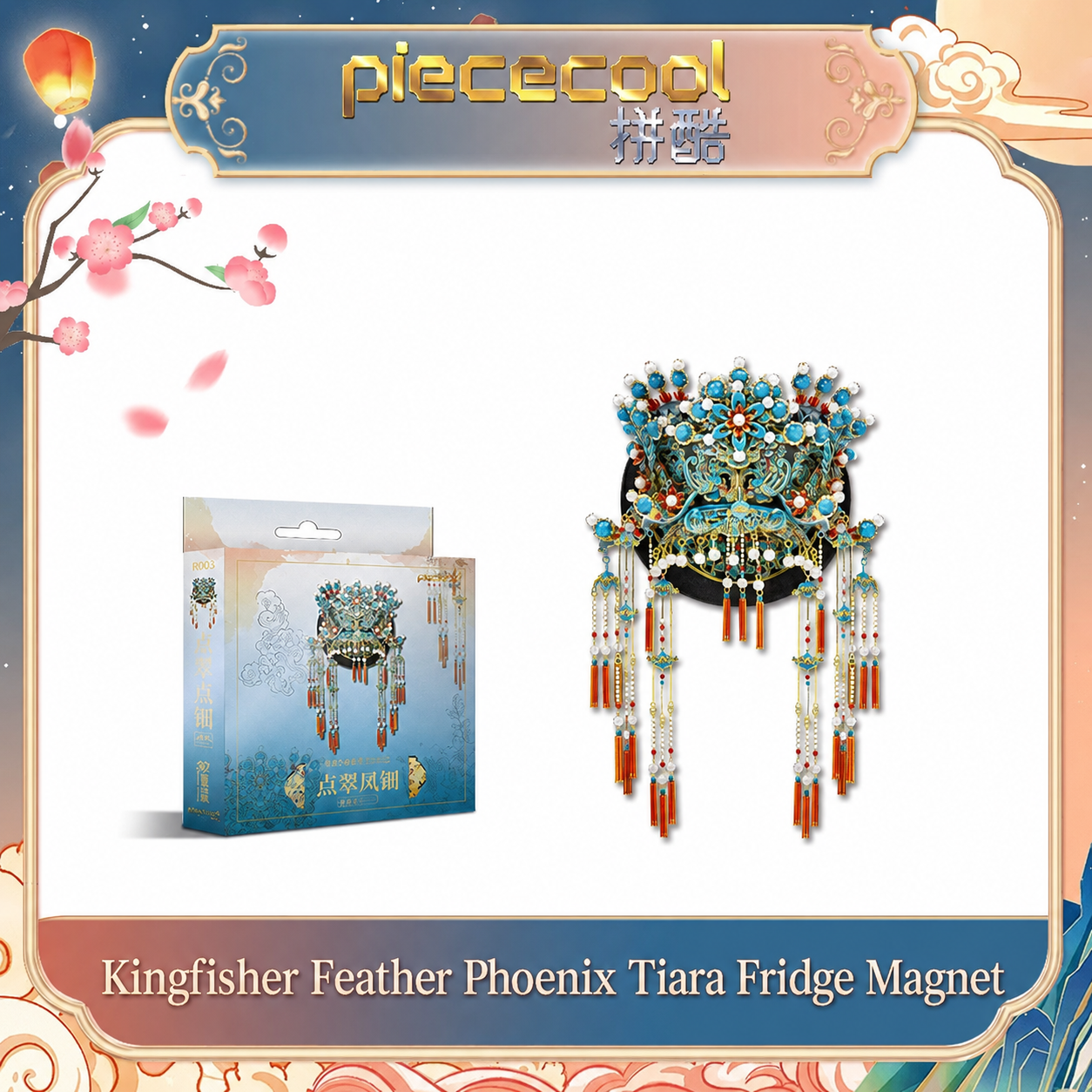 Phoenix Crown Metal 3D Puzzle Refrigerator Magnet DIY Decorative Fridge Magnet